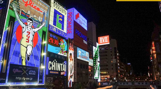 Glico Man Dotonbori
