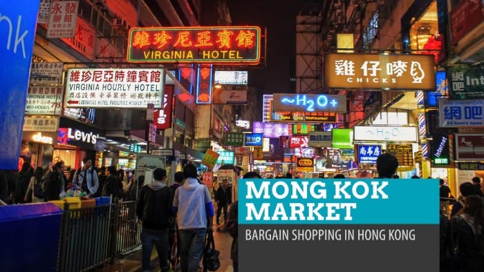 MONG KOK NIGHT MARKET: Shopping in Hong Kong