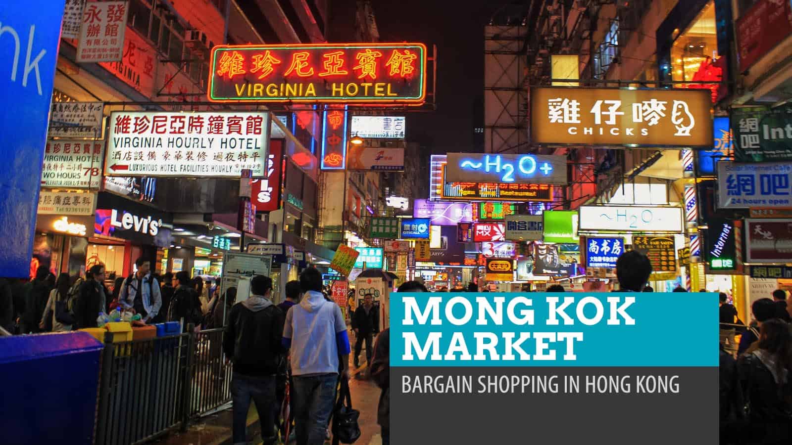 Mong Kok Market HK