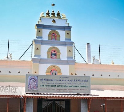 Sri Poyyatha Vinayagar Moorthi Temple