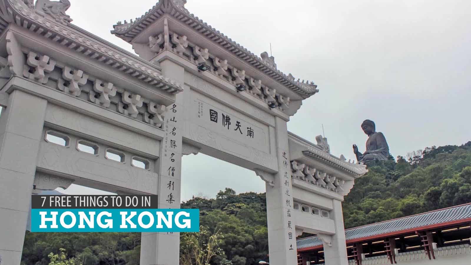 7 FREE Things to Do in HONG KONG