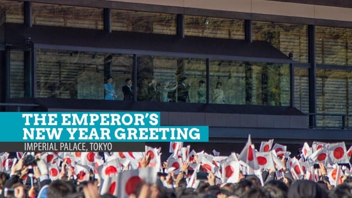 The Emperor’s New Year Greeting: Imperial Palace, Tokyo, Japan