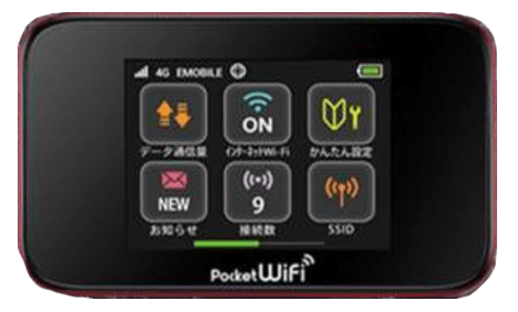 Japan Pocket WiFi