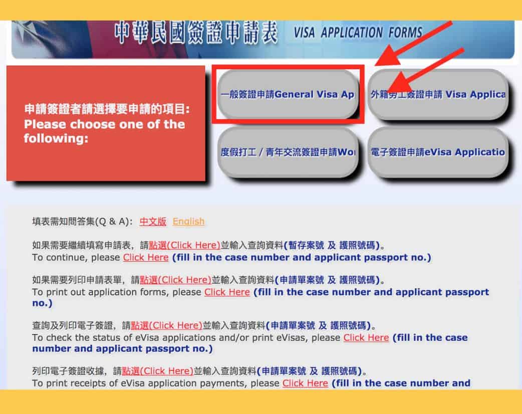 taiwan-visa-and-e-visa-for-filipinos-how-to-get-it-successfully-the-poor-traveler-itinerary-blog