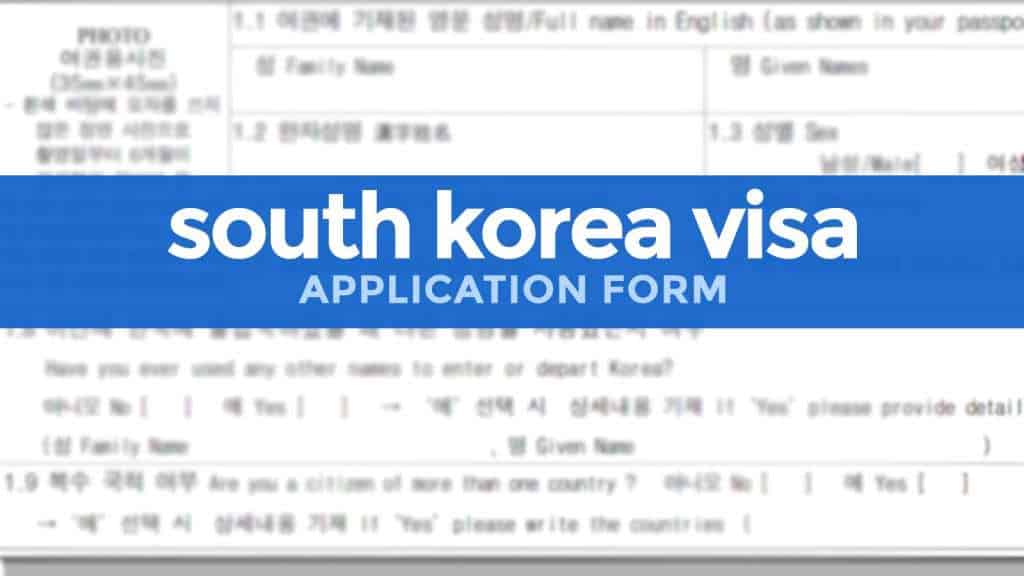 SOUTH KOREA VISA APPLICATION FORM The Poor Traveler Itinerary Blog