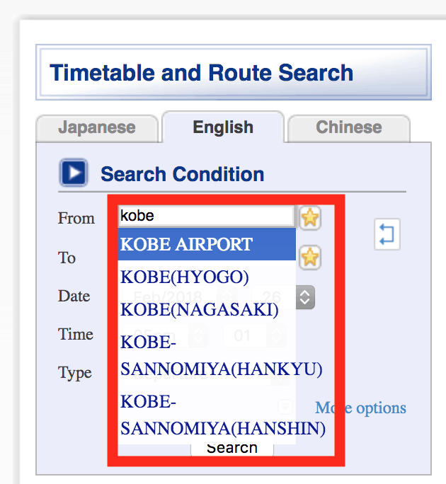 How To Use Hyperdia For Japan Train Travel The Poor Traveler Itinerary Blog