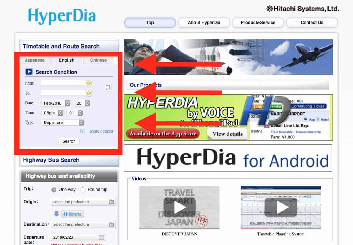How To Use Hyperdia For Japan Train Travel The Poor Traveler Itinerary Blog