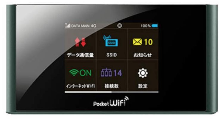 Japan Pocket Wifi