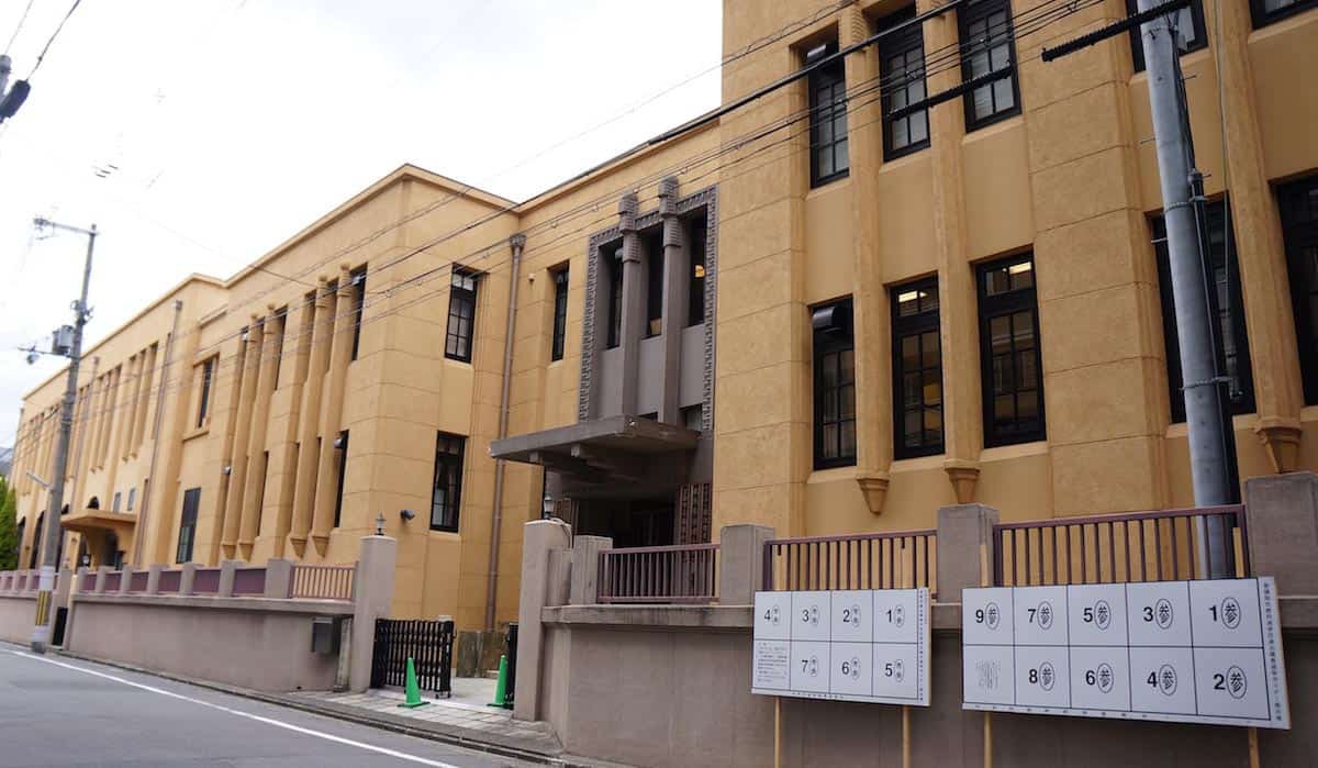 Kyoto Manga Museum