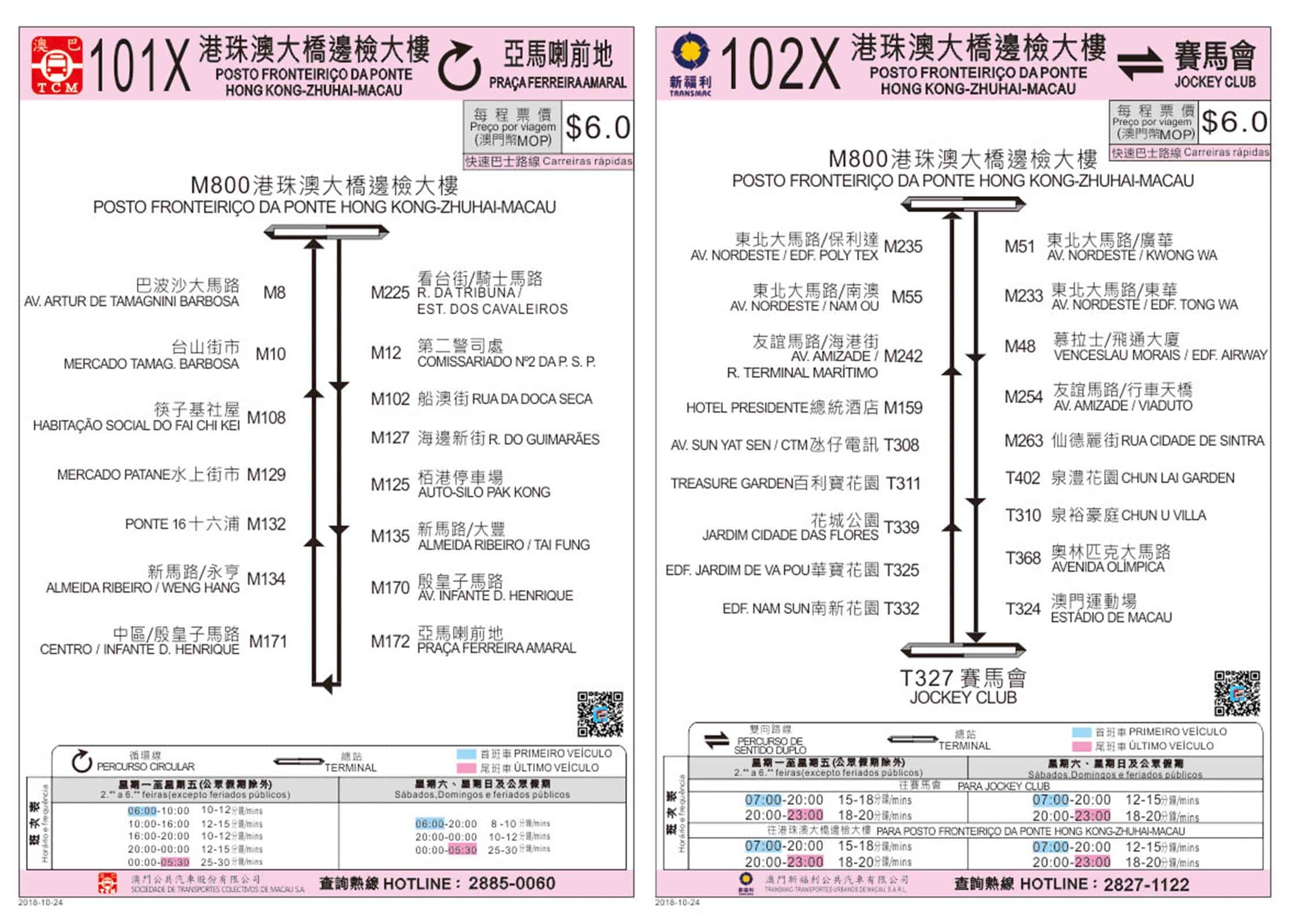 macau travel policy