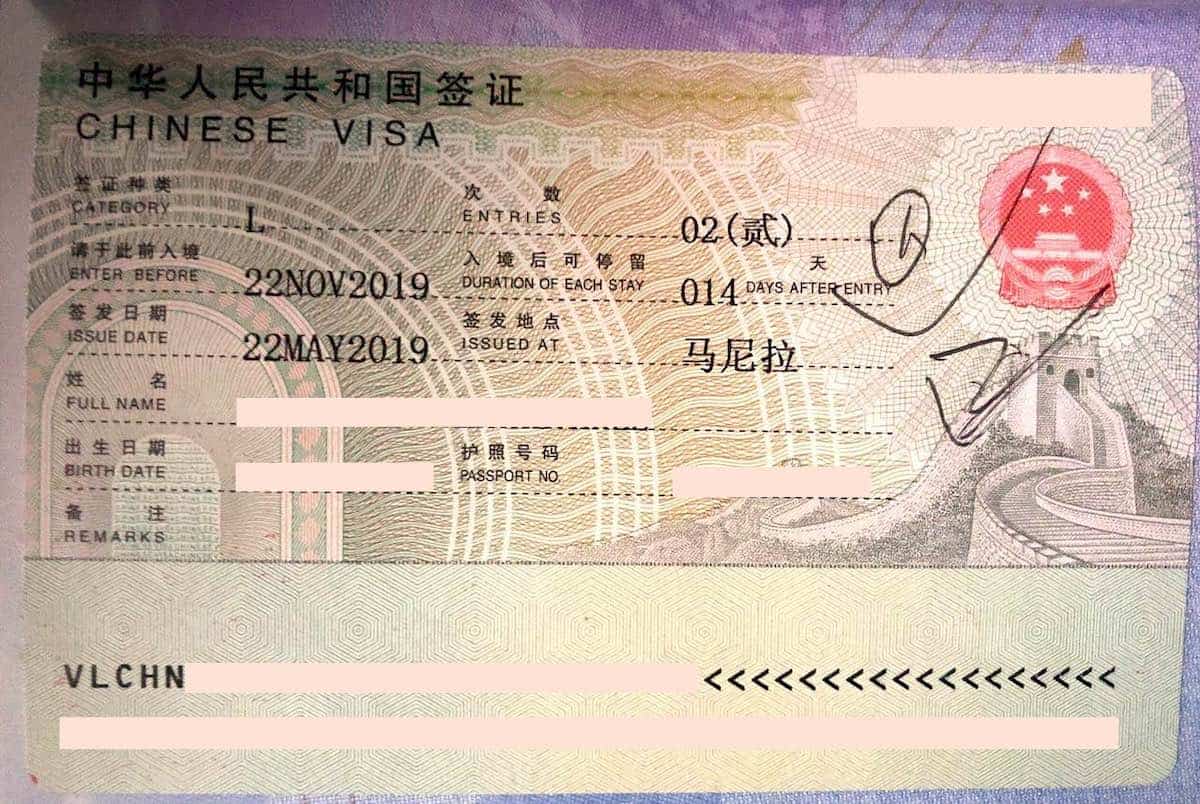 Chinese visa application 2020
