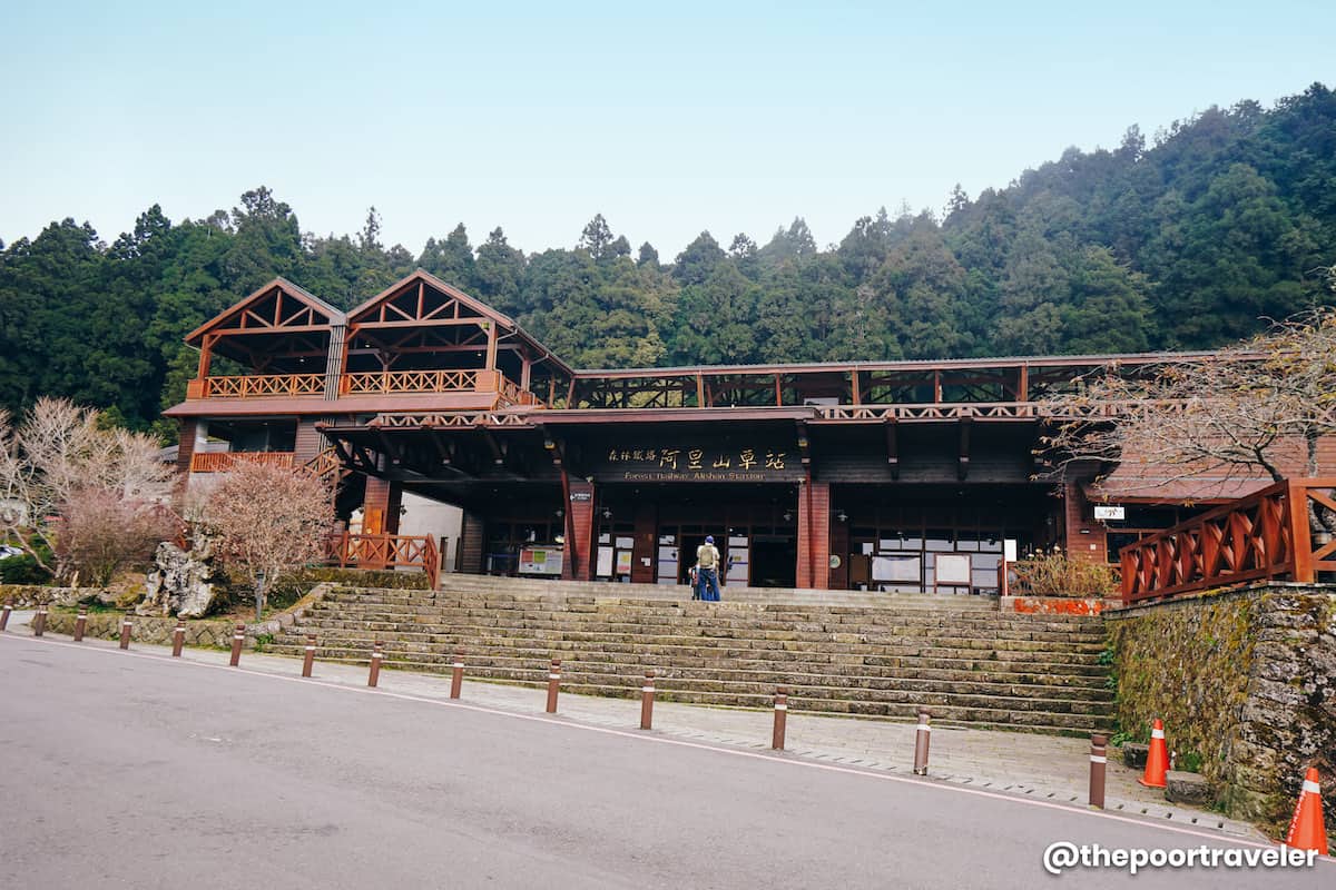 alishan travel package