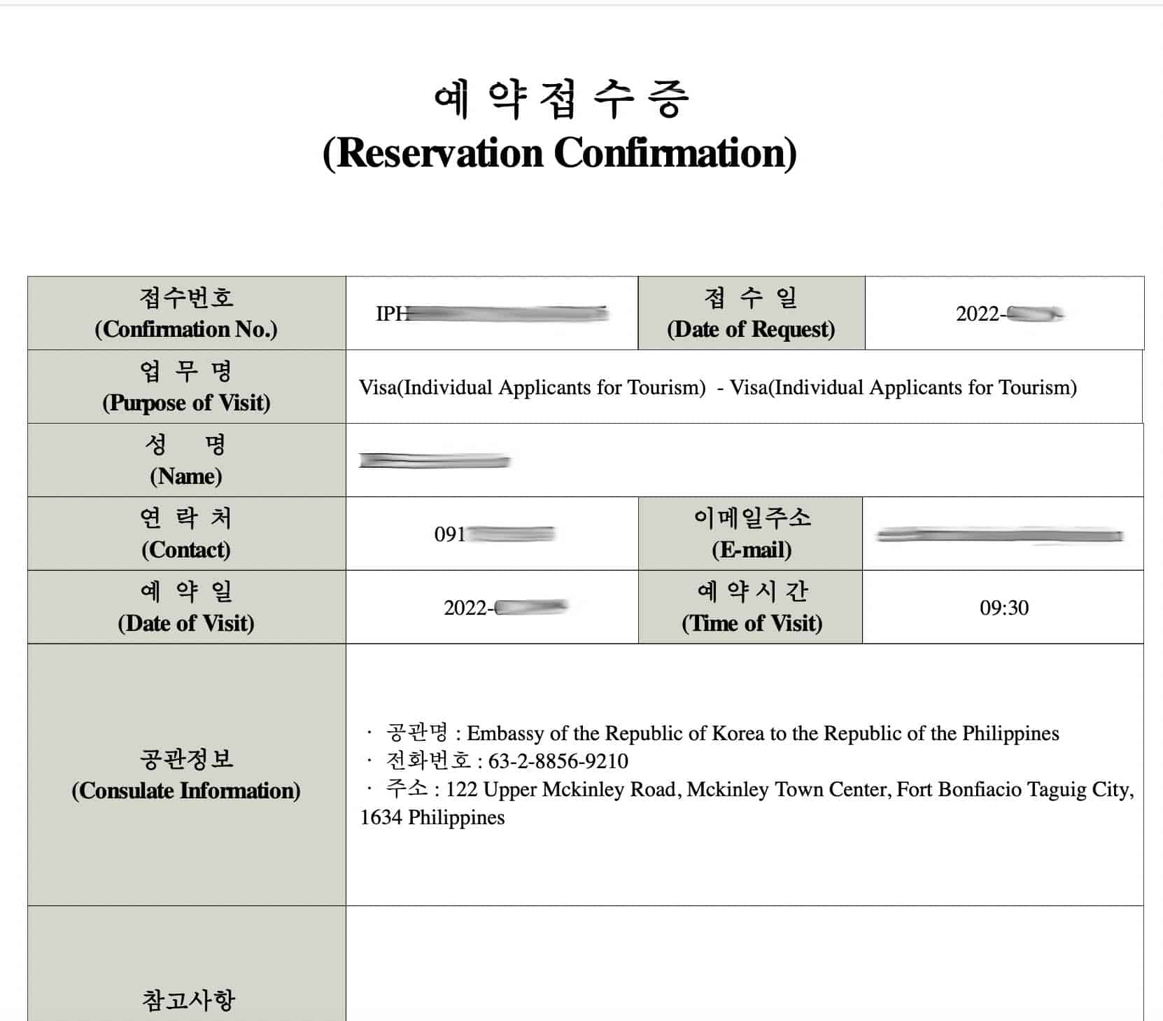 Korean visa booking confirmation
