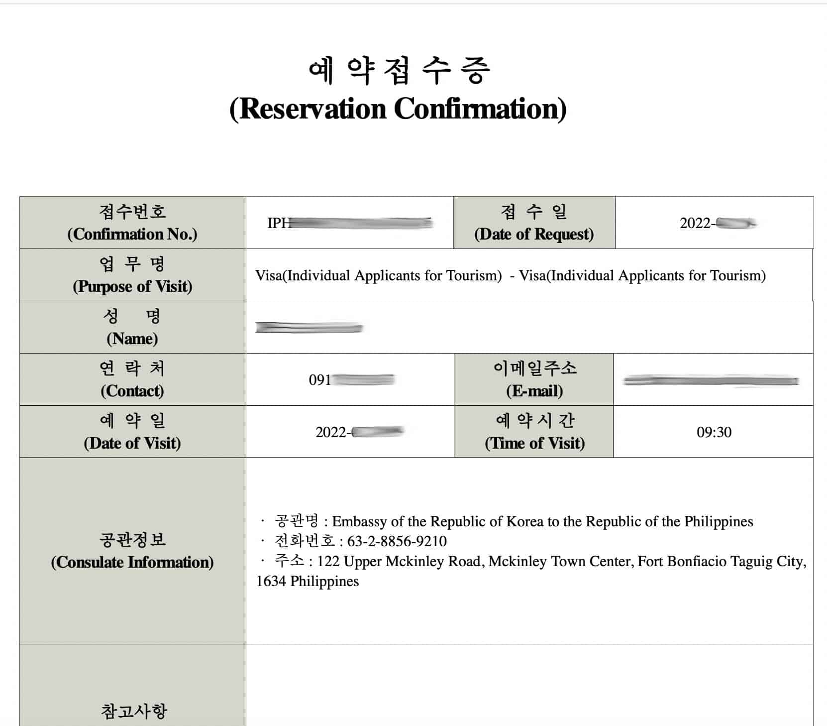 south korea tourist visa appointment