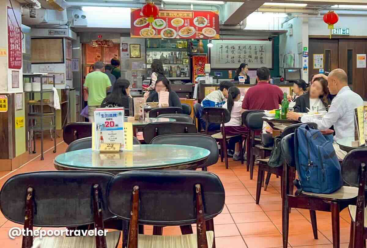 Lin Heung Kui Restaurant