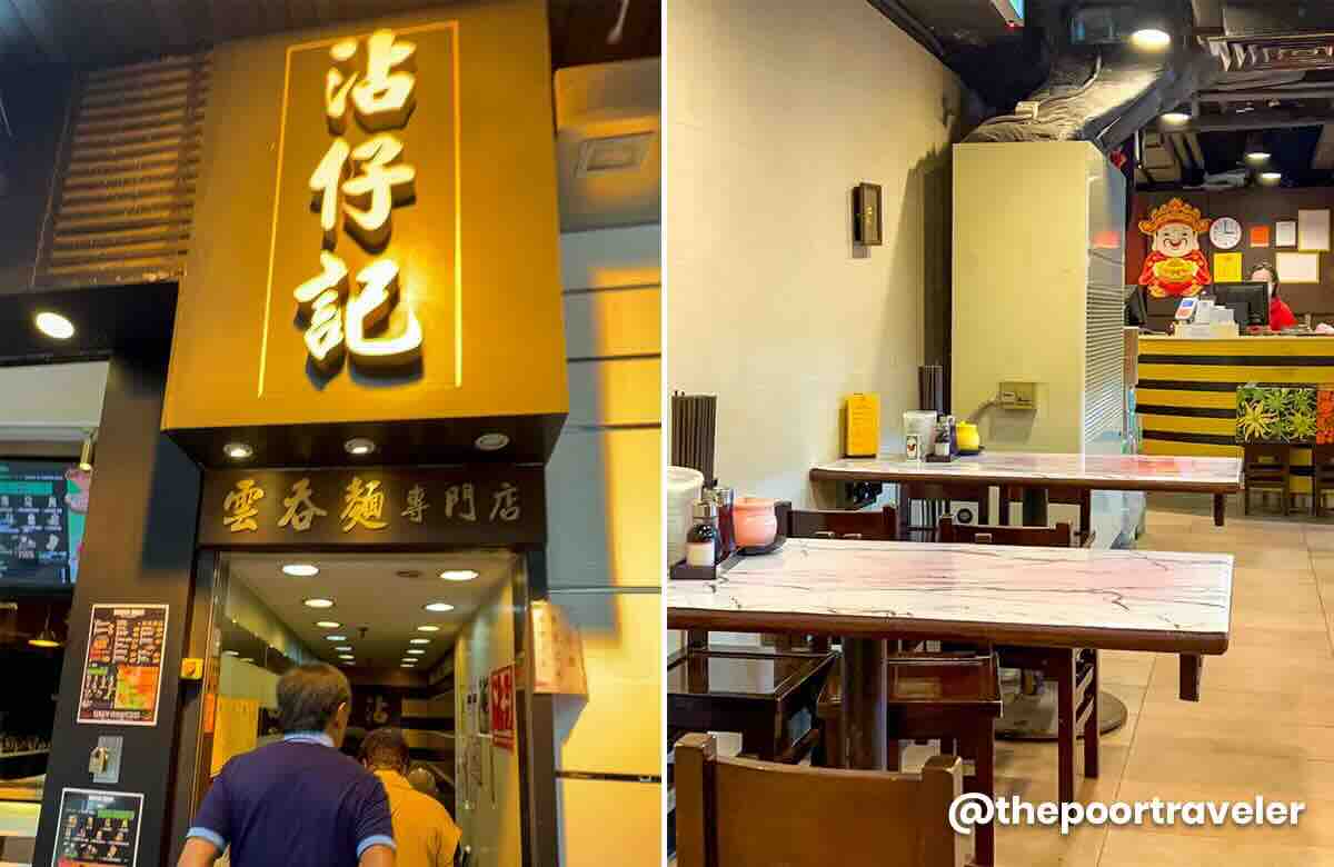 Tsim Chai Kee Queens Road Central
