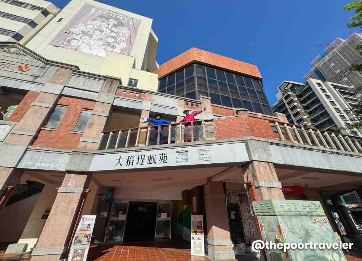 Dadaocheng Theater Dihua Taipei