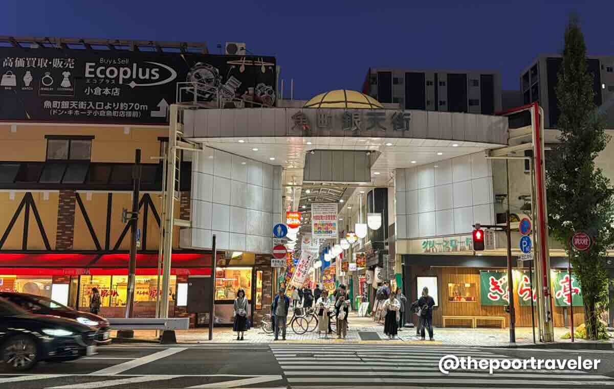 Uomachi Gintengai Kitakyushu