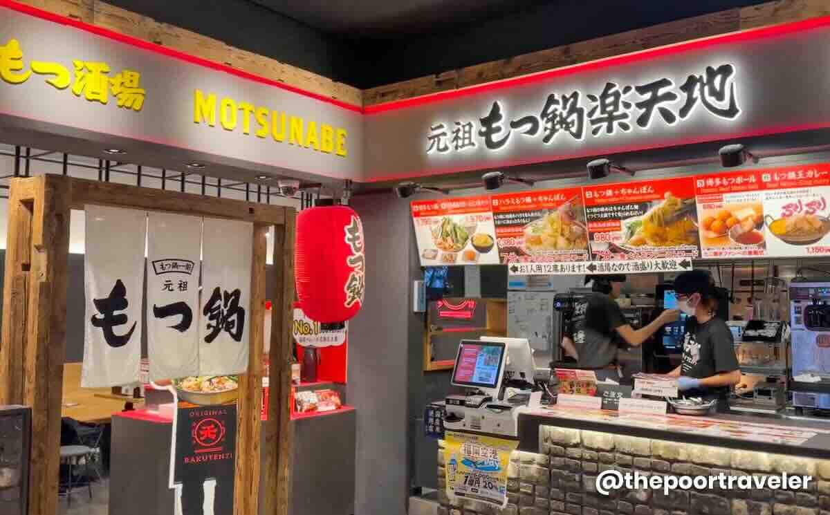 Motsunabe Rakutenchi Fukuoka Airport